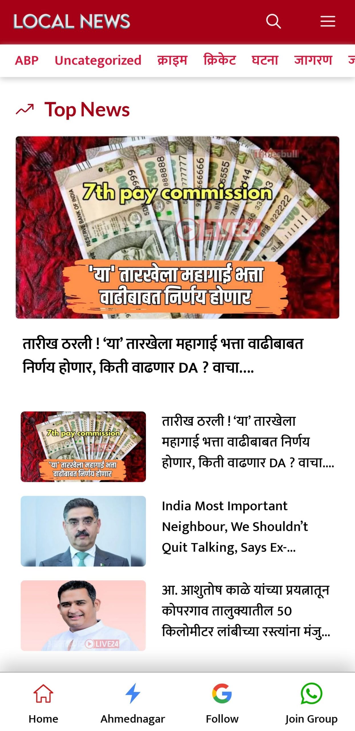 local mag long localmag wordpress theme in gp