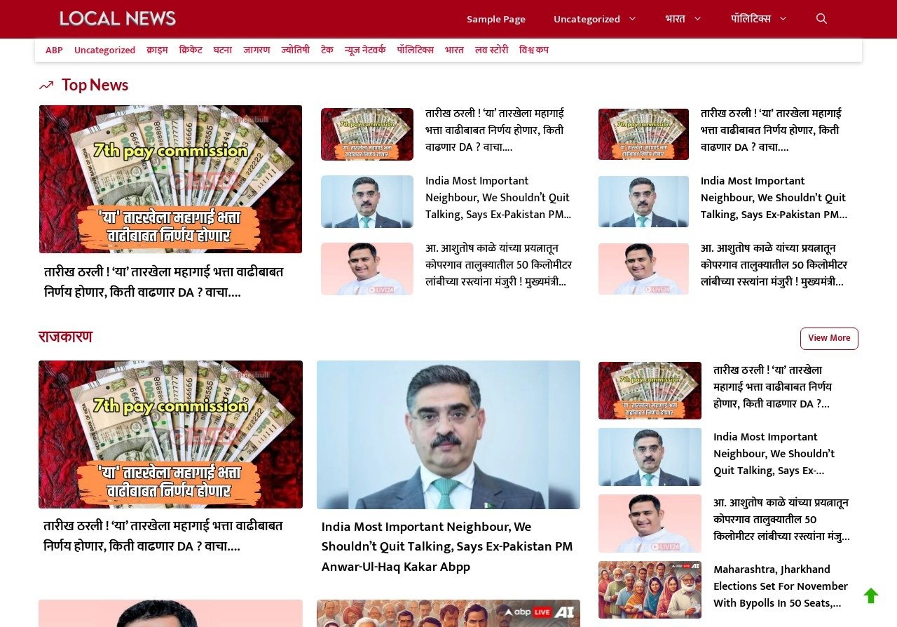 local mag pc localmag wordpress theme in gp