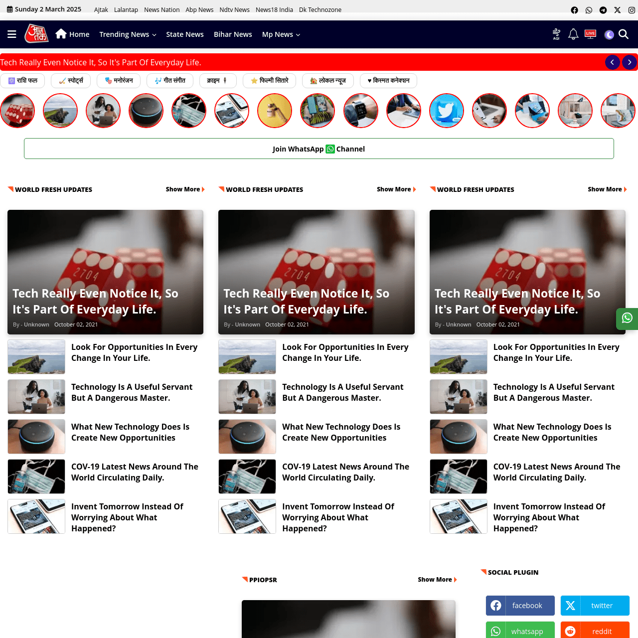 Aajtak clone blogger template