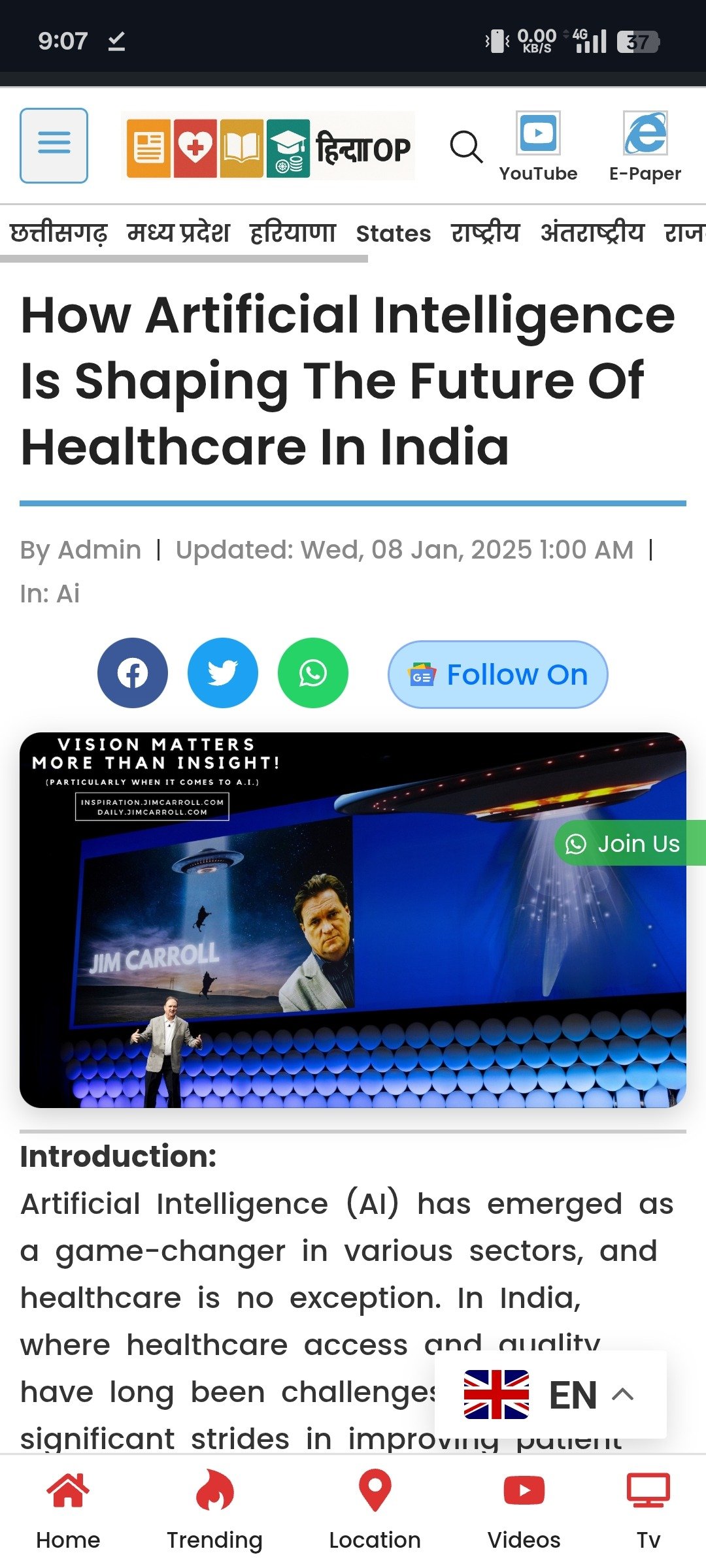 Screenshot_2025-08-03-09-07-18-47_40deb401b9ffe8e1df2f1cc5ba480b12 State News WordPress Theme